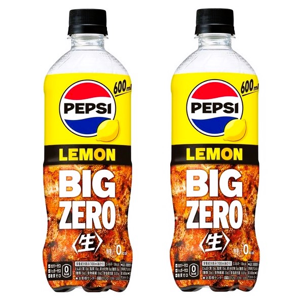 Pepsi Japan Cola Zero Lemon Japanese edition x2 600ml bottles