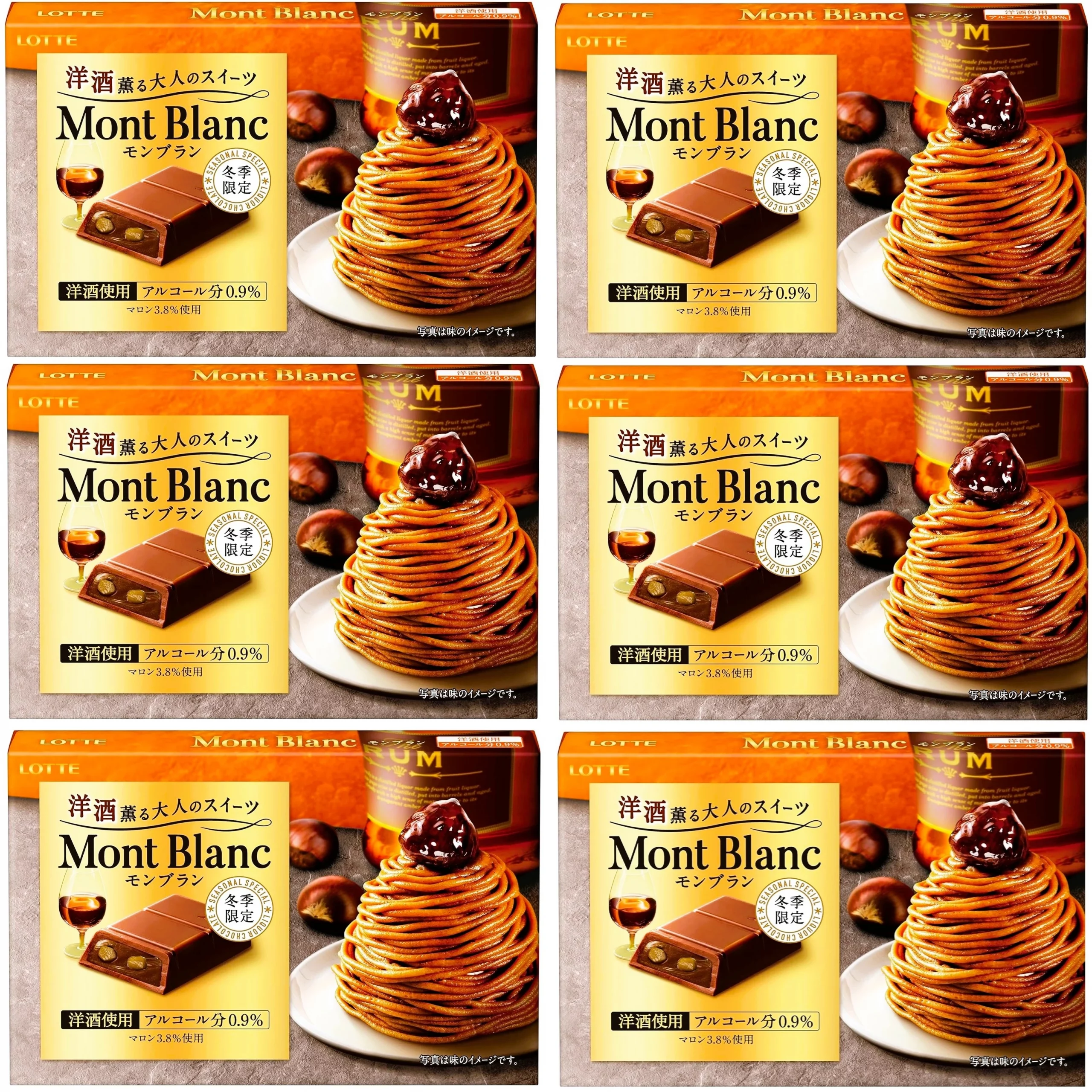 Lotte Mont Blanc liquor chocolate x6 packs SHIPPED – Okaeri-Japan
